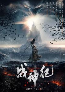 太平洋大学本科成绩单